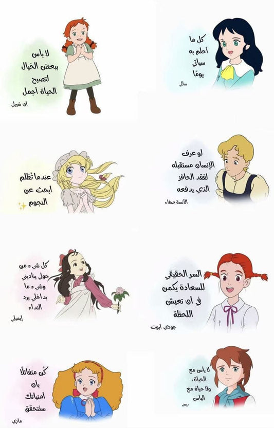 Arabic Anime Nostalgia Sticker Pack – Classic Spacetoon Cartoon Vinyl Decals for Laptop, Kindle, Water Bottle – Cute Inspirational Arabic Quotes Gift for 90s Arab Generation