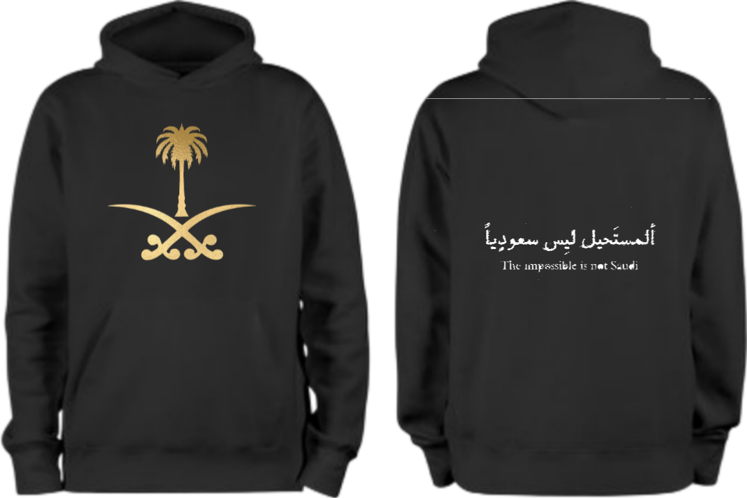 SaudIa Arabia saudi Oversize Hoodie Black 9
