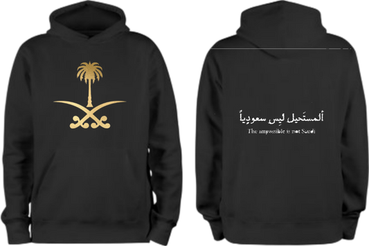 SaudIa Arabia saudi Oversize Hoodie Black 9