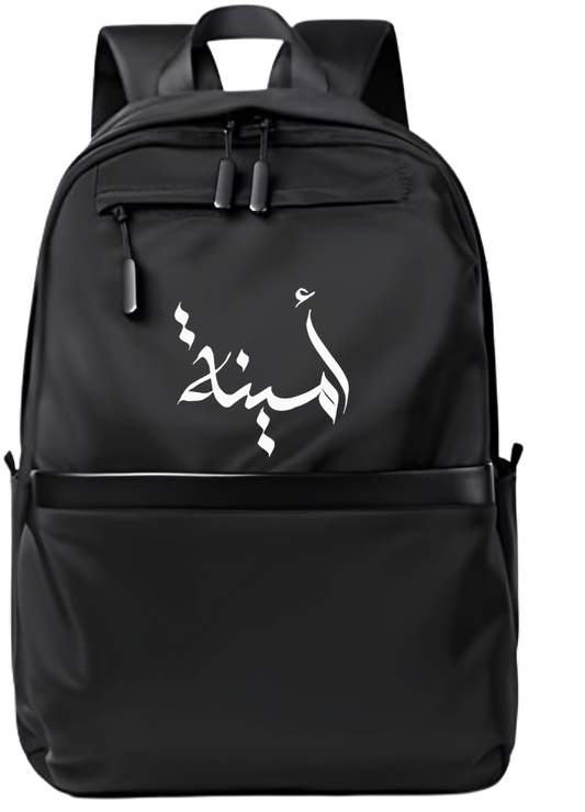 name School Back bag bag Amina 9