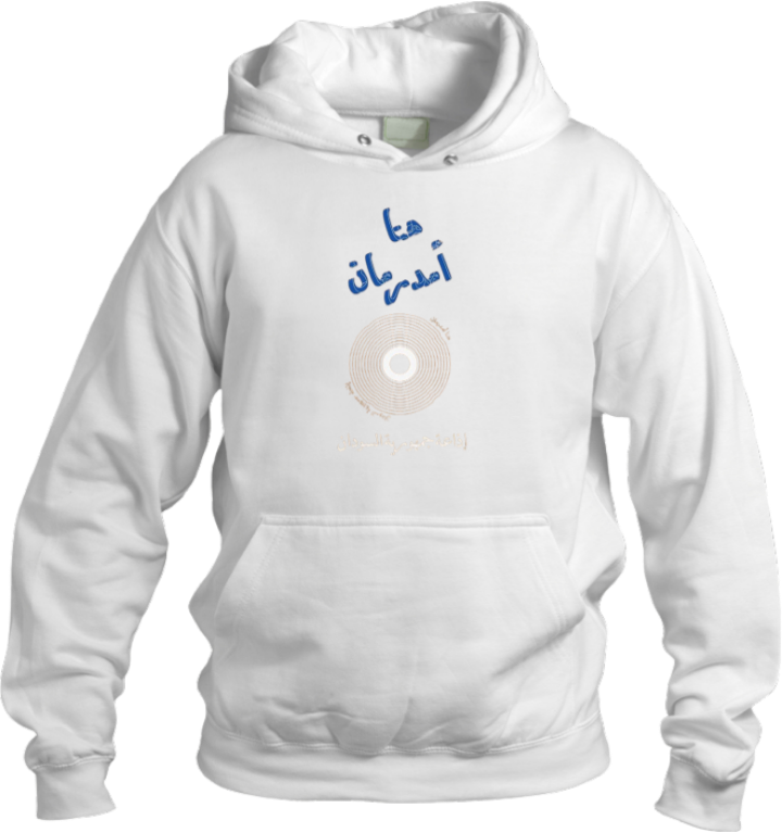 Sudan Oversize Hoodie White 9
