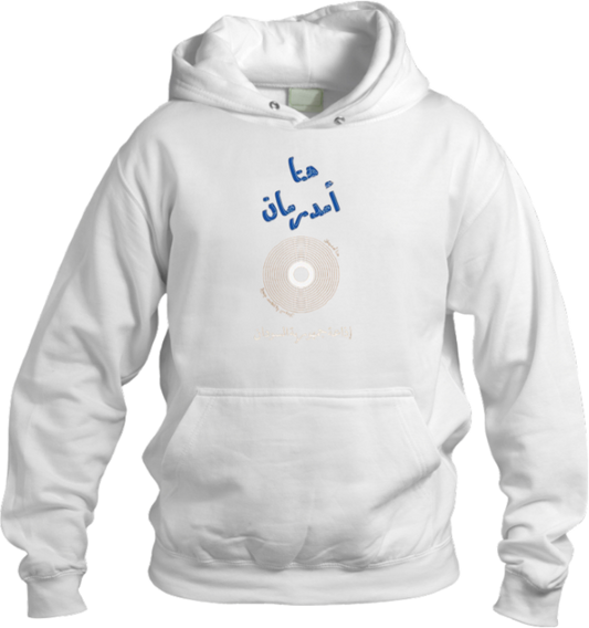 Sudan Oversize Hoodie White 9