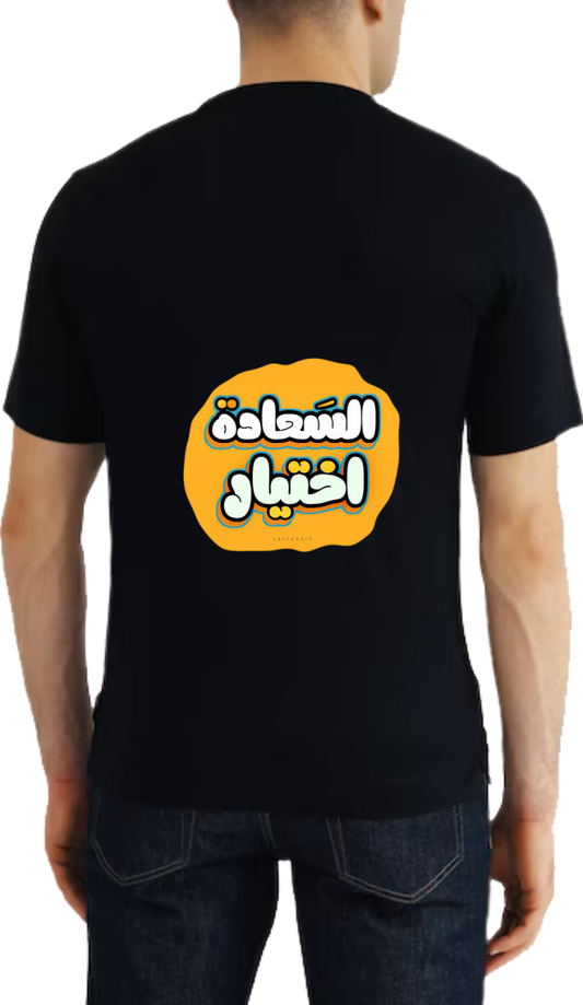 Happiness is a choice t- shirt One Size Black back 9