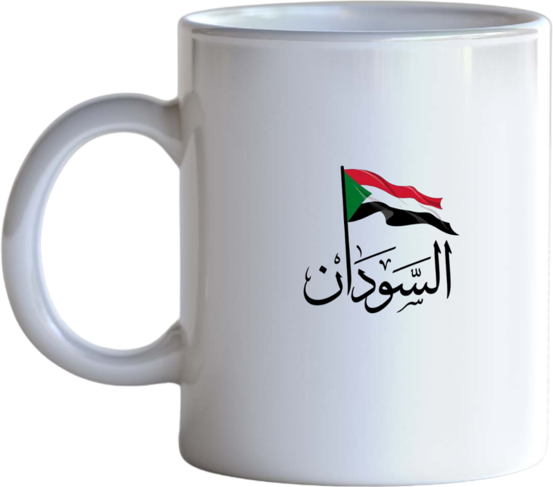 Sudan Mug 9