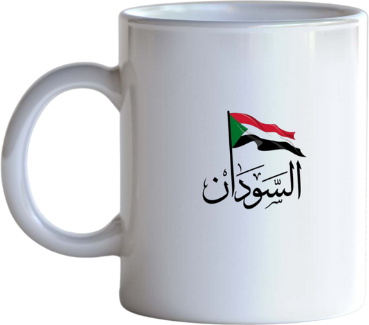 Sudan Mug 9
