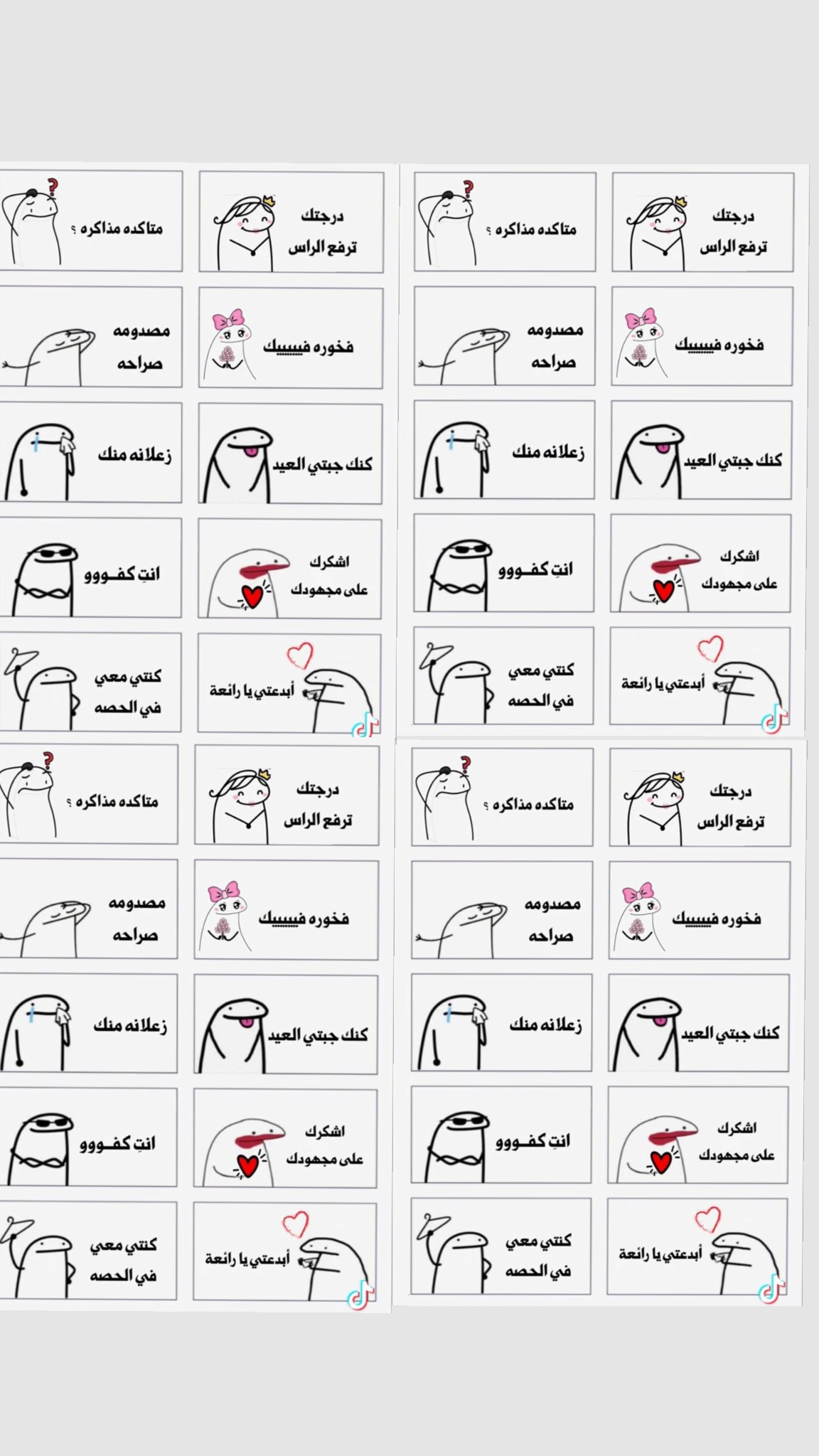 Sticker  169
