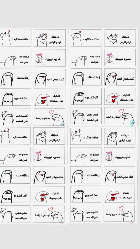 Sticker  169