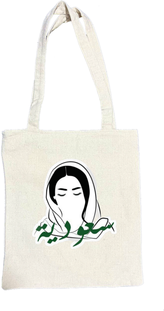 SaudIa Arabia saudi tote bag Beige 9