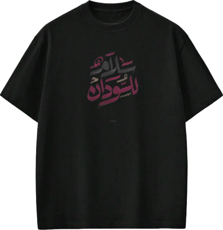 Sudan One Size t- shirt Black 9