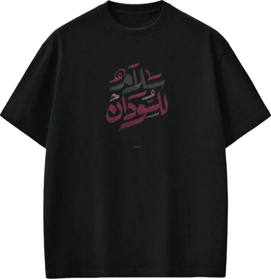 Sudan One Size t- shirt Black 9