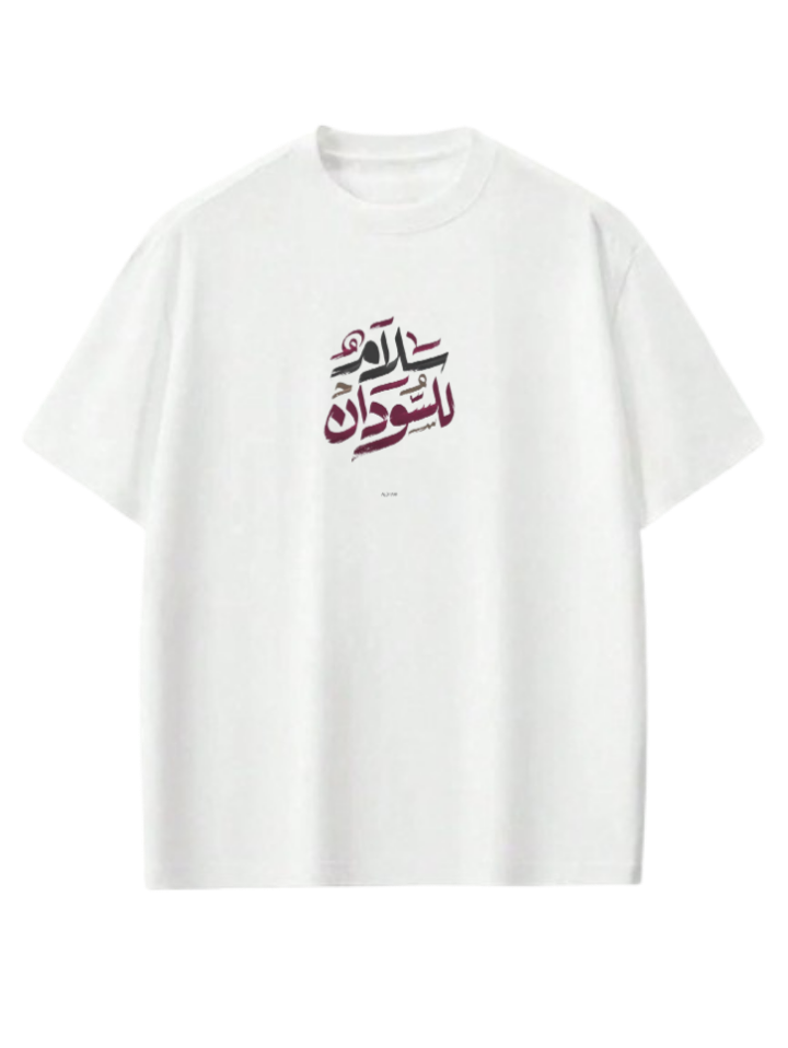 Sudan One Size t- shirt White 9