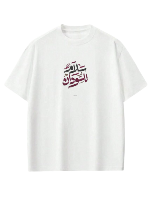 Sudan One Size t- shirt White 9