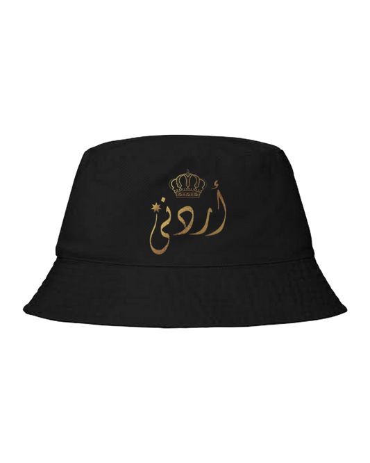 Jordan Bucket hat Fishman hat cap Black 9