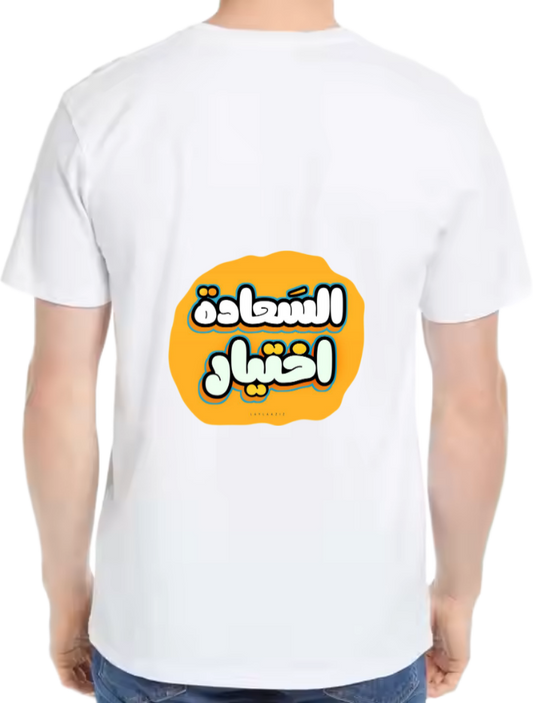 Happiness is a choice. t- shirt One Size White back 9