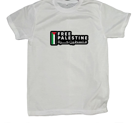 Palestine t- shirt fat White 17