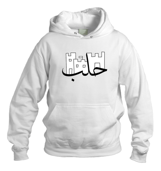Syria One Size hoodie White 9
