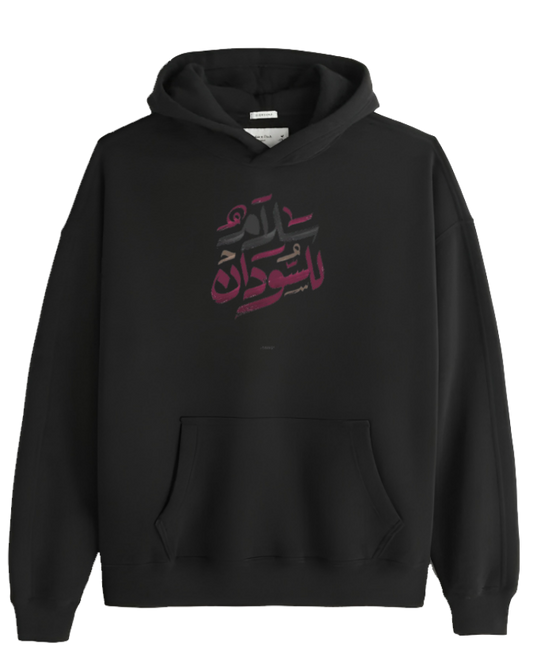 Sudan Oversize Hoodie Black 9