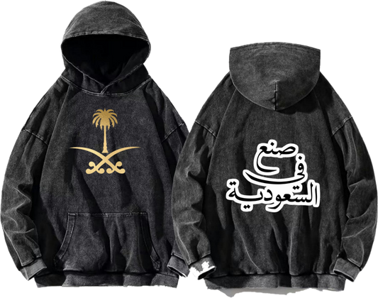 SaudIa Arabia saudi  Oversize  Hoodie Washed gray 9