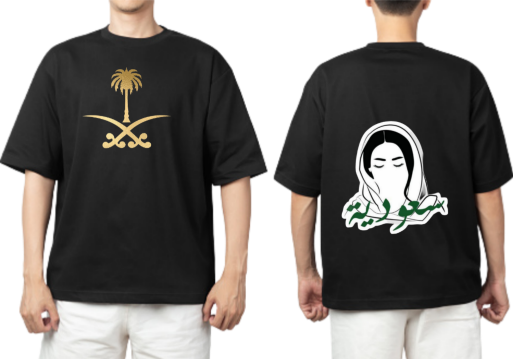 SaudIa Arabia saudi t- shirt Oversize Black 9