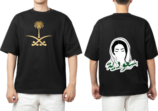 SaudIa Arabia saudi t- shirt Oversize Black 9