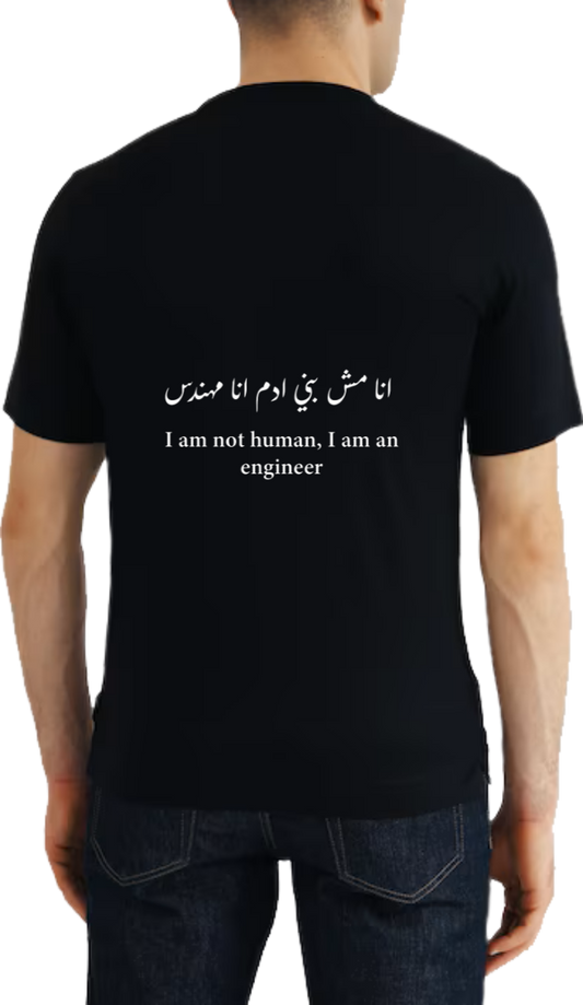 I am not human, I am an engineer Back text One Size t- shirt Black Back 145