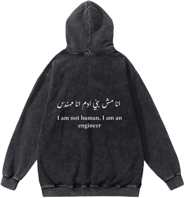 I am not human, I am an engineer oversize hoodie Washed back 133