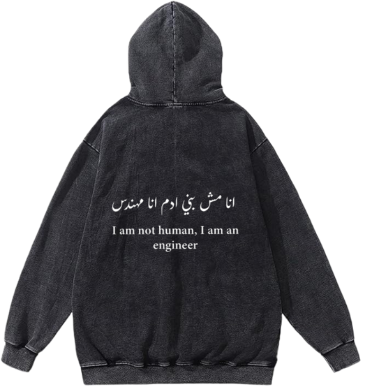I am not human, I am an engineer oversize hoodie Washed back 133