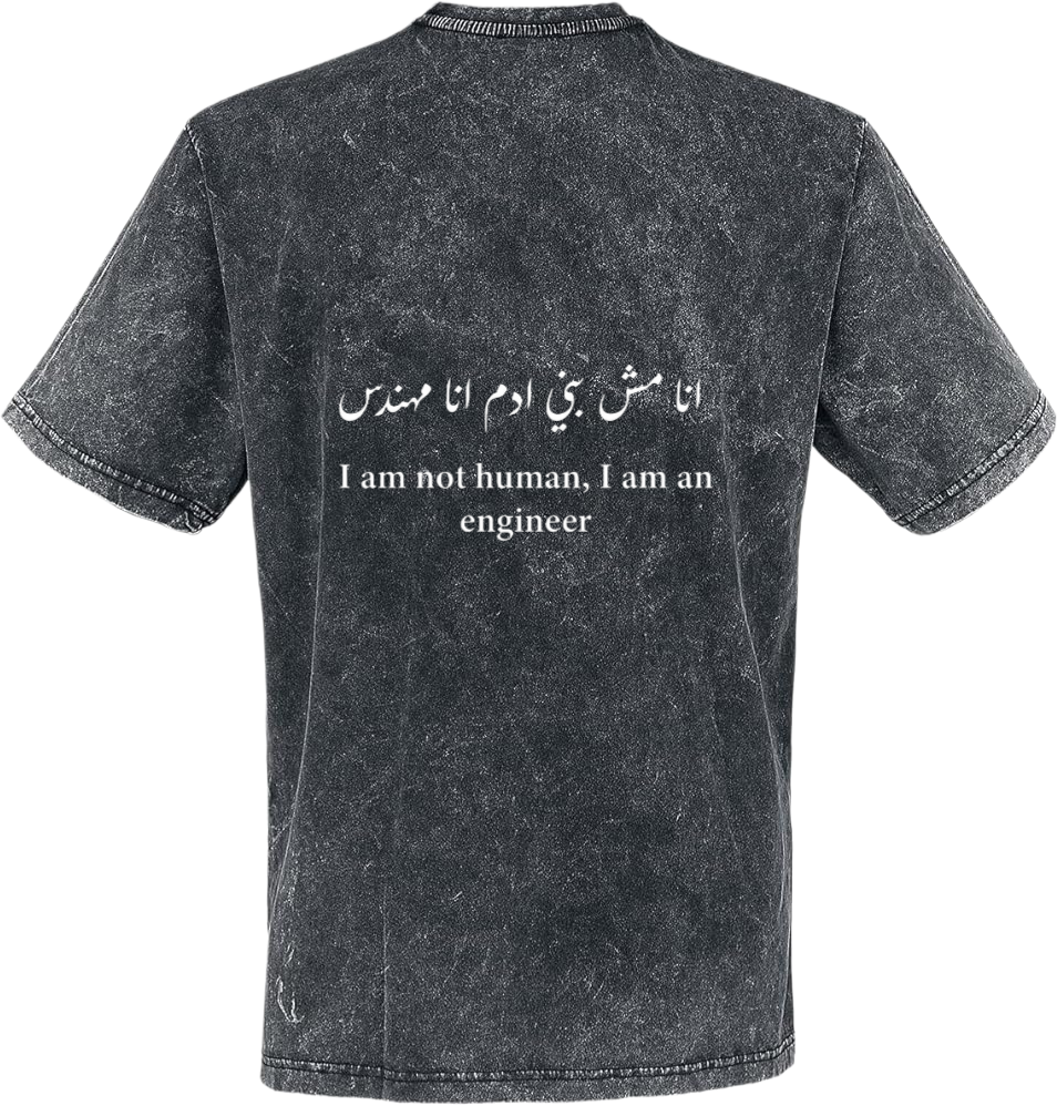 I am not human, I am an engineer Back text One Size t- shirt Washed Back 110