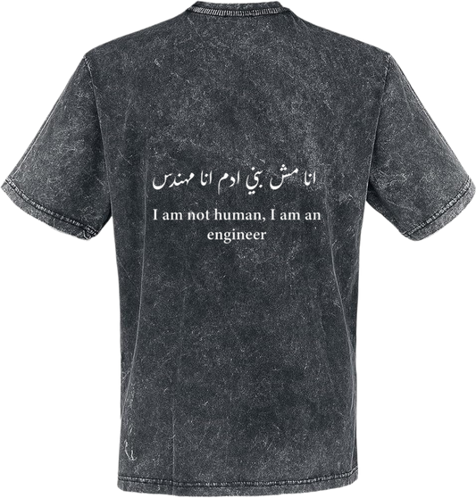 I am not human, I am an engineer Back text One Size t- shirt Washed Back 110