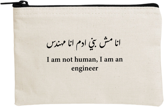 I am not human, I am an engineer Back text wallet pencil case Beige 5