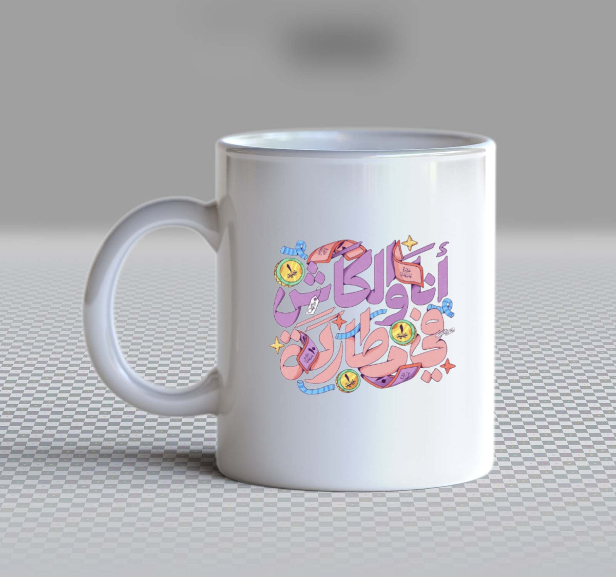 I’m in a chase with the cash Mug White 63