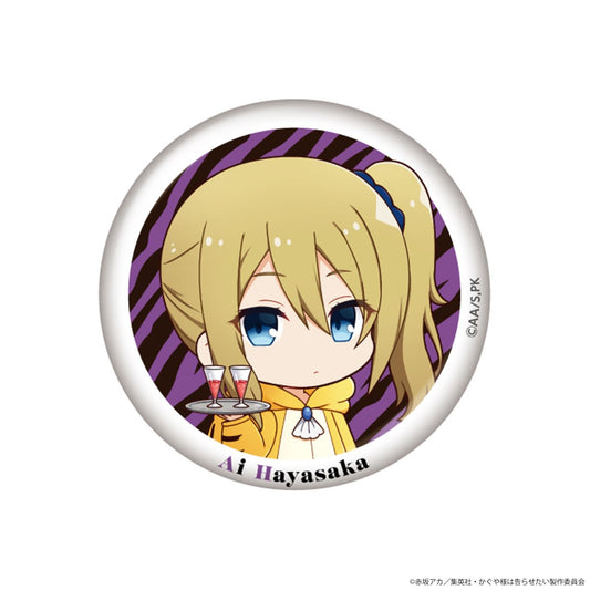 Kaguya-sama: Love Is War brooch 15