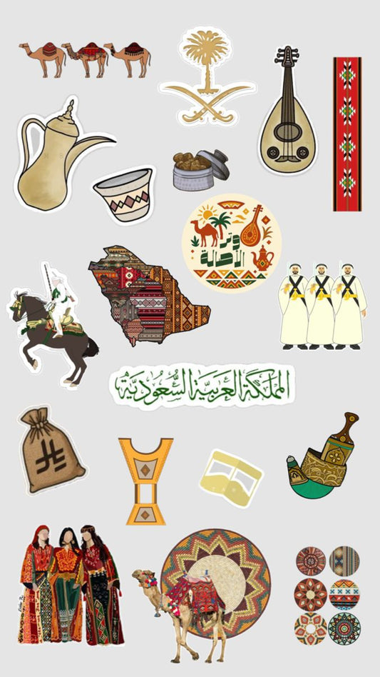 SAUDIA Arabia saudi Sticker 3