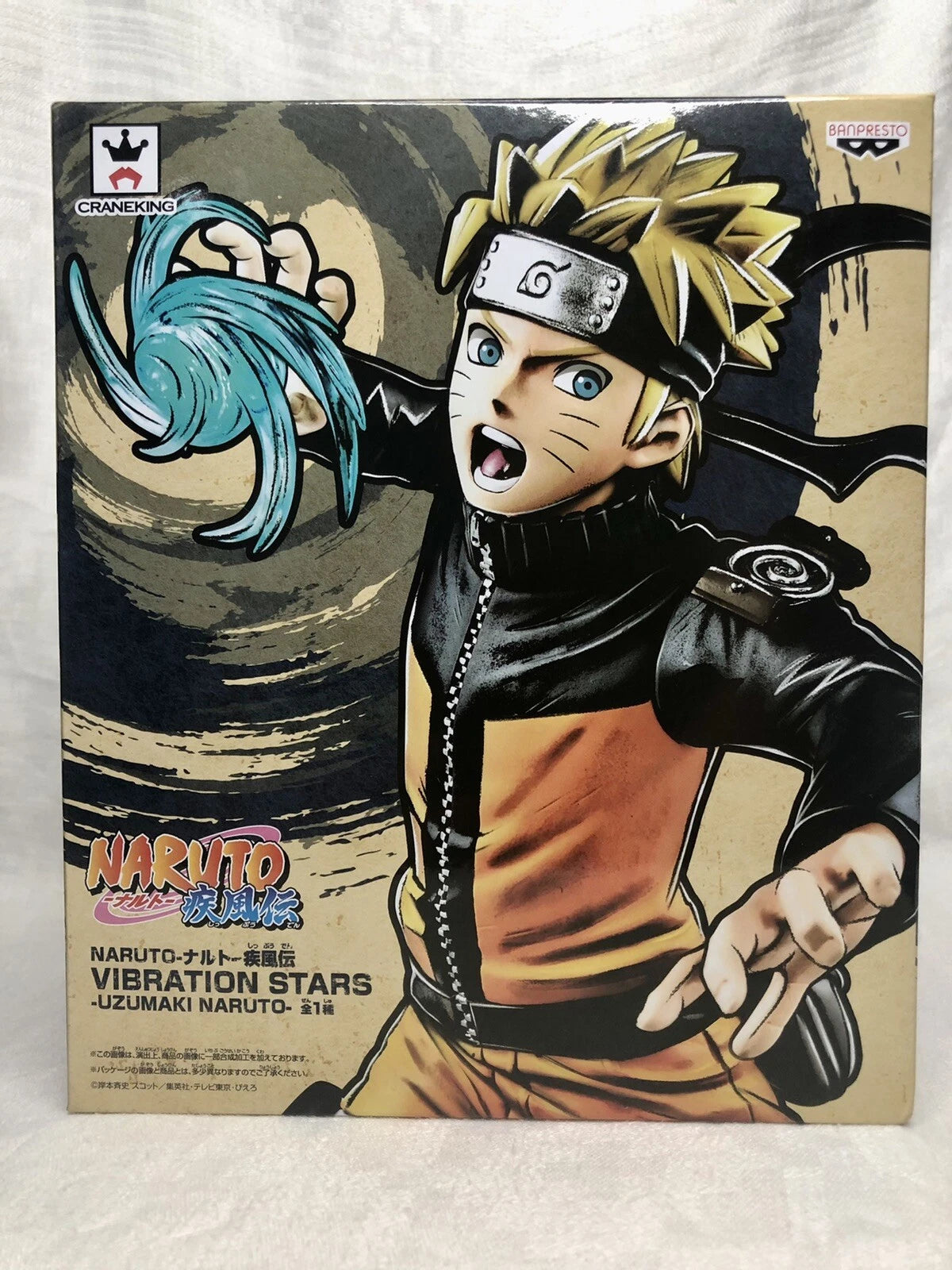 ction Figure Naruto Shippuden  Rasengan 19cm